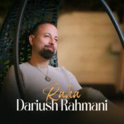 دانلود آهنگ جدید داریوش رحمانی رها